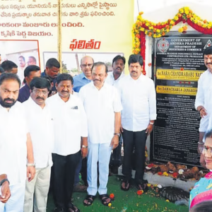 Minister Kollu Ravindra lays foundation for mines office in Ongole