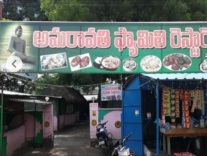 Amaravathi Family Restaurant