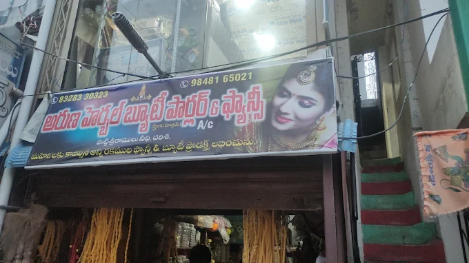 Aruna Beauty Parlor and Fancy