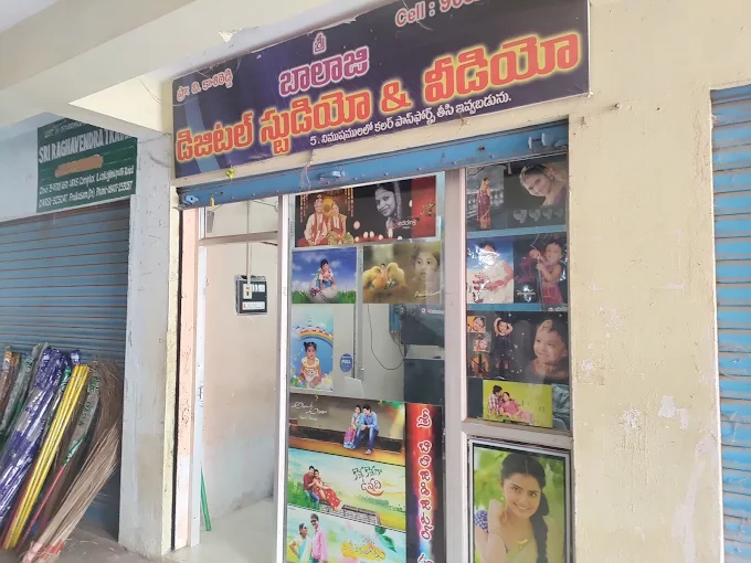 Sri Balaji Digital Studio
