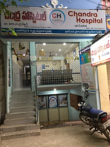 Chandra Hospital Markapuram