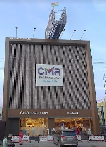 CMR Shopping Mall