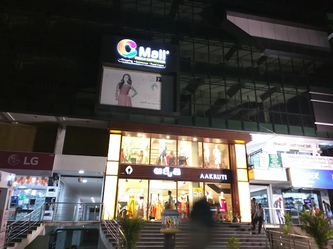 C Mall