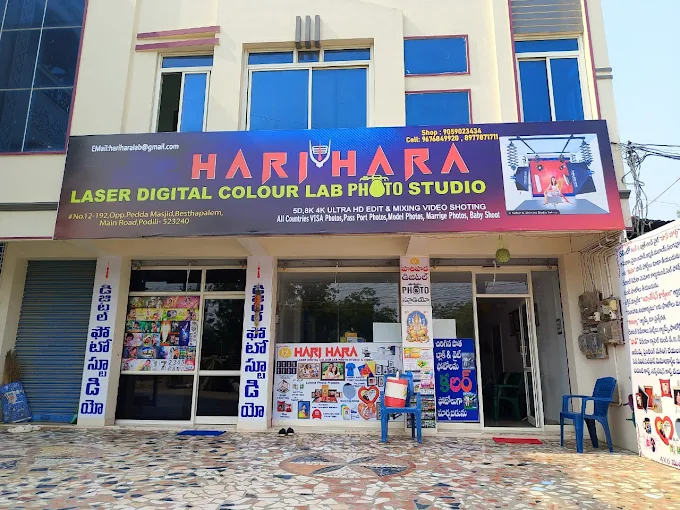 Harihara Laser Digital Colour Lab