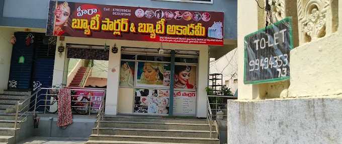 Sree Heera Ladies Herbal Beauty Parlour