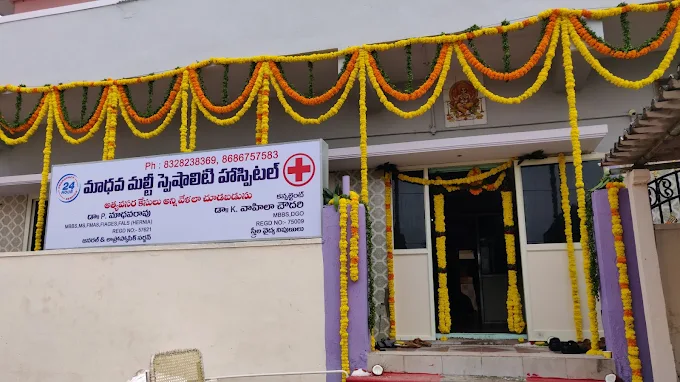 Madhava Multispeciality Hospital