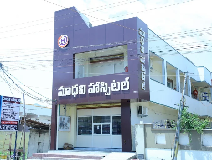 Madhavi Hospital