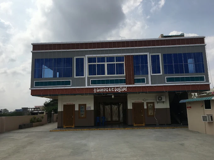 Sri Manjunatha A/C Function Hall