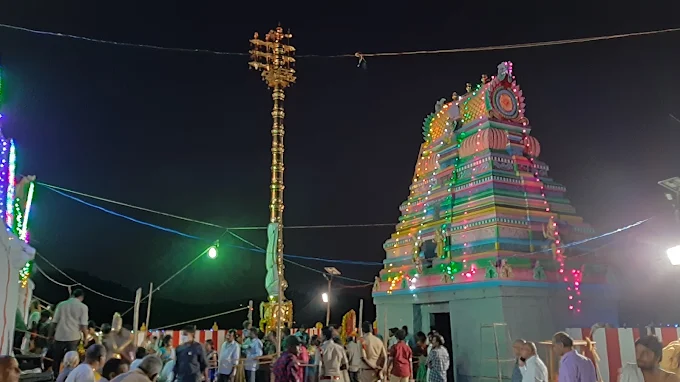 Podilikonda Prudhulagiri Sri Lakshmi Narasimha Swamy Temple