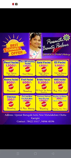 Prashanthi beauty parlour