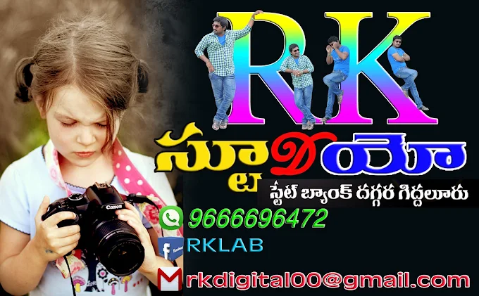 RK Studio