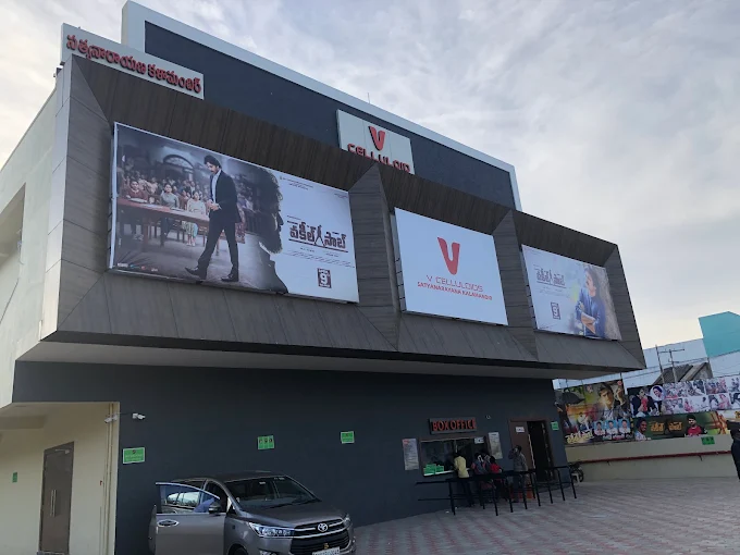 Satyanarayana Kalamandir Hall