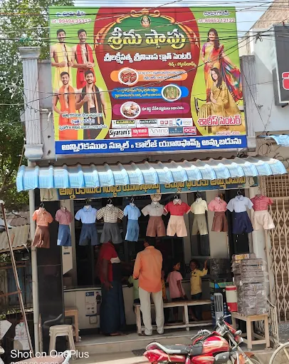 SRINU CLOTH SHOP