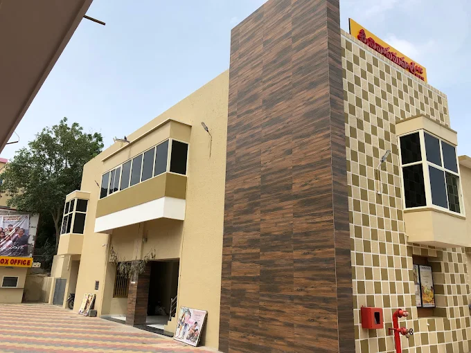 Srinivasa Theatre