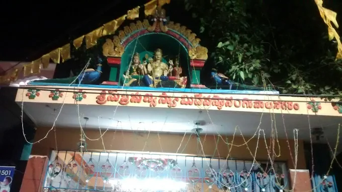 Sri Subramanya Swamy Temple