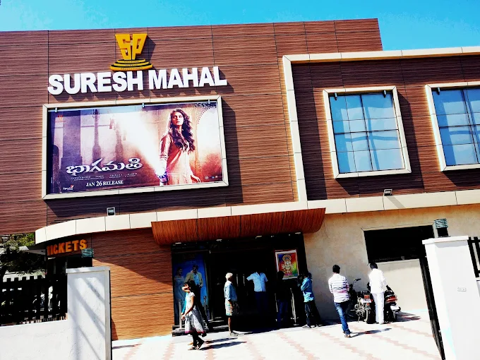 Suresh Mahal Cinema Hall