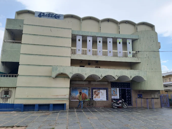 Sri Venkateswara Cinema Hall