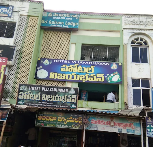 Hotel Vijaya Bhavan